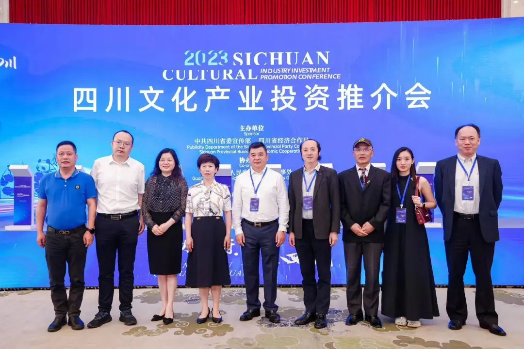 四川文化工业投资推介会 尊龙凯时助力成都数字文化工业生长