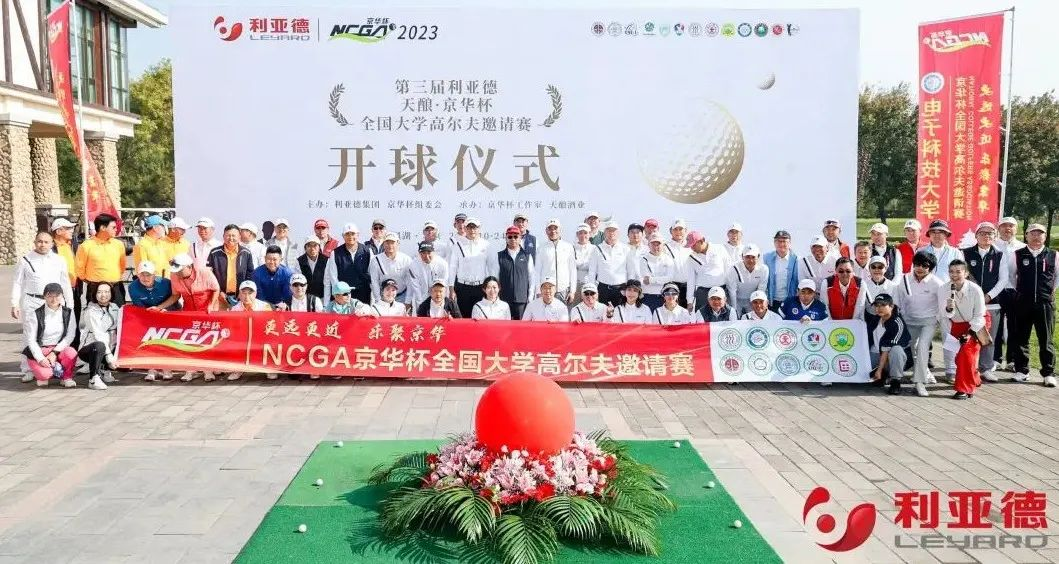 尊龙凯时一人生就是博!(中国)官网