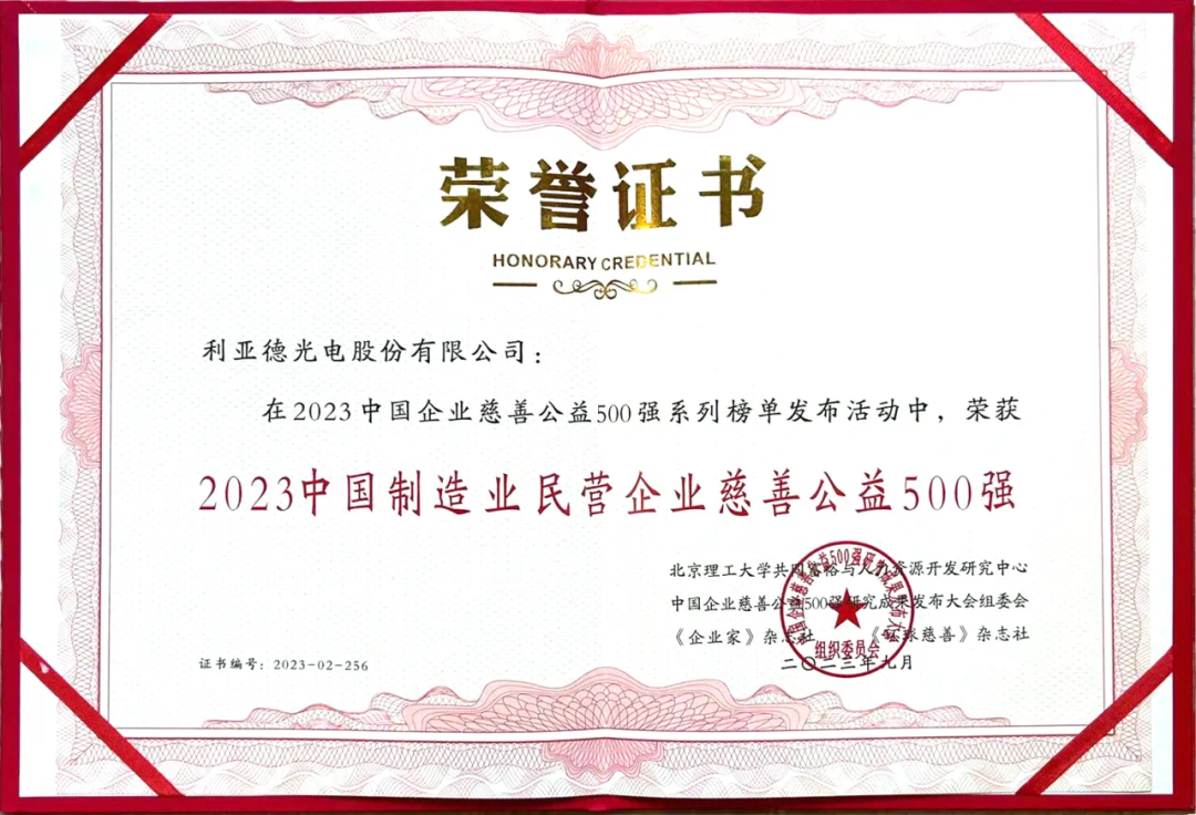尊龙凯时一人生就是博!(中国)官网