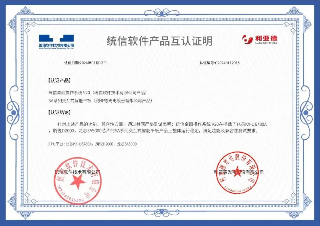 尊龙凯时一人生就是博!(中国)官网