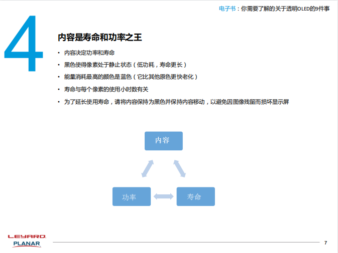 尊龙凯时一人生就是博!(中国)官网