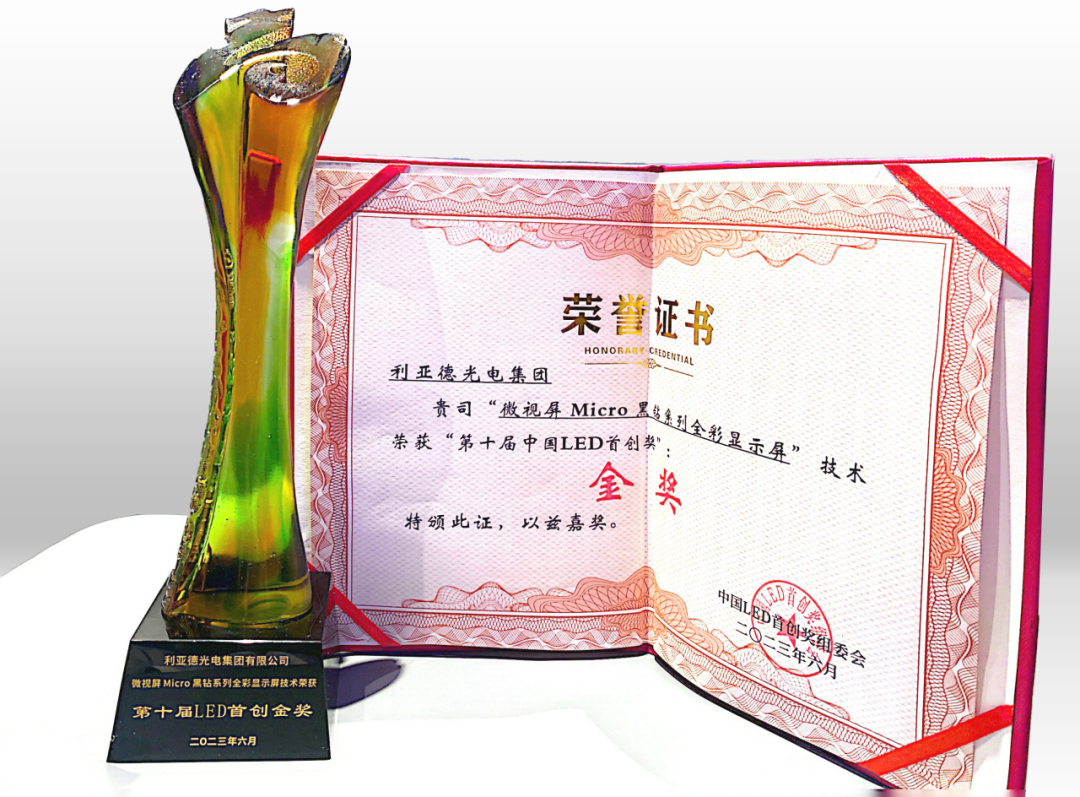 尊龙凯时一人生就是博!(中国)官网