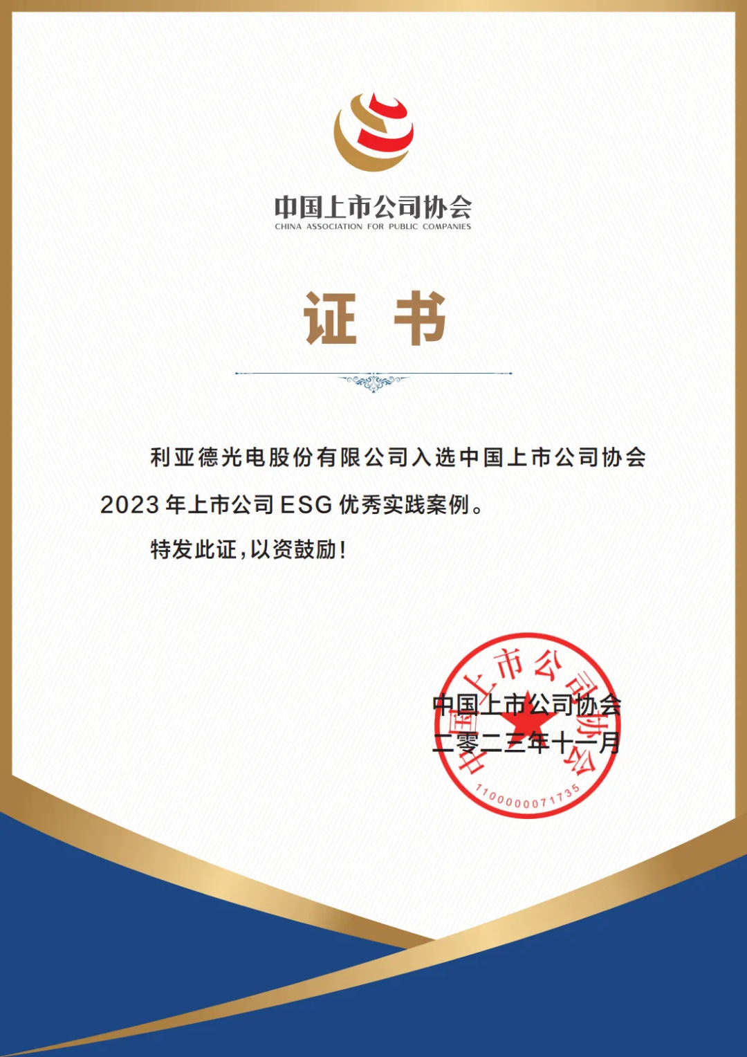 尊龙凯时一人生就是博!(中国)官网