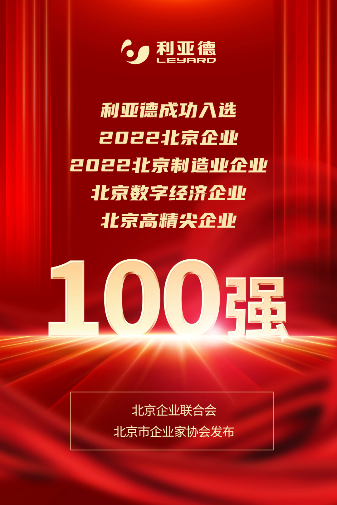 尊龙凯时一人生就是博!(中国)官网