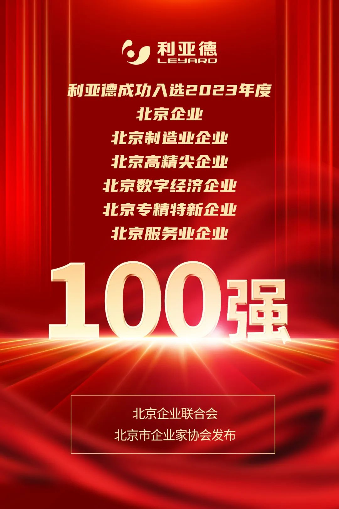尊龙凯时一人生就是博!(中国)官网