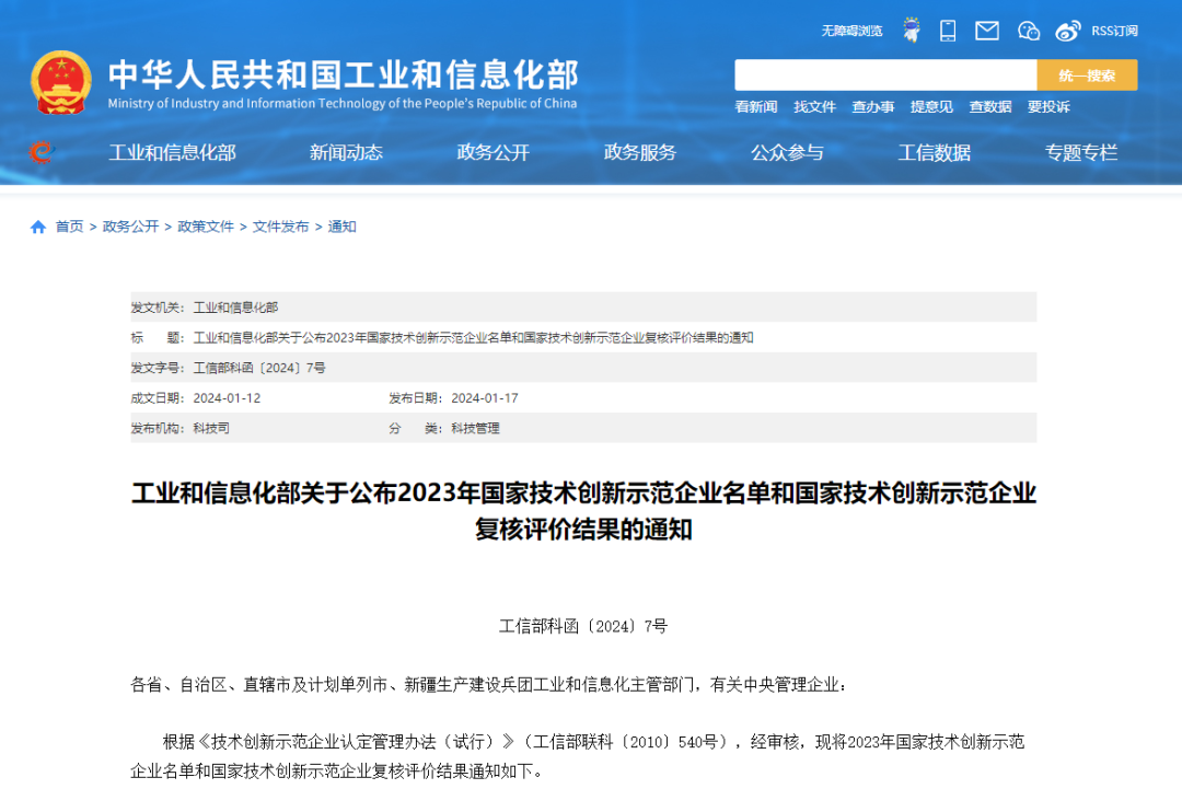 尊龙凯时一人生就是博!(中国)官网