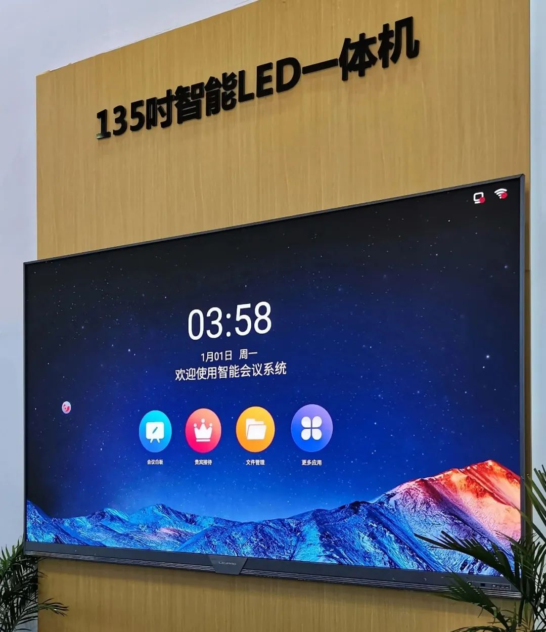 惊艳亮相南博会 | 尊龙凯时打造视觉盛宴