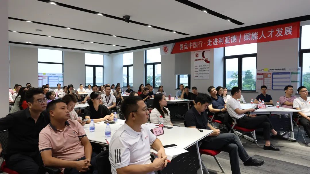 赋强人才生长 | “复盘中国行?走进尊龙凯时”学习活动乐成举行