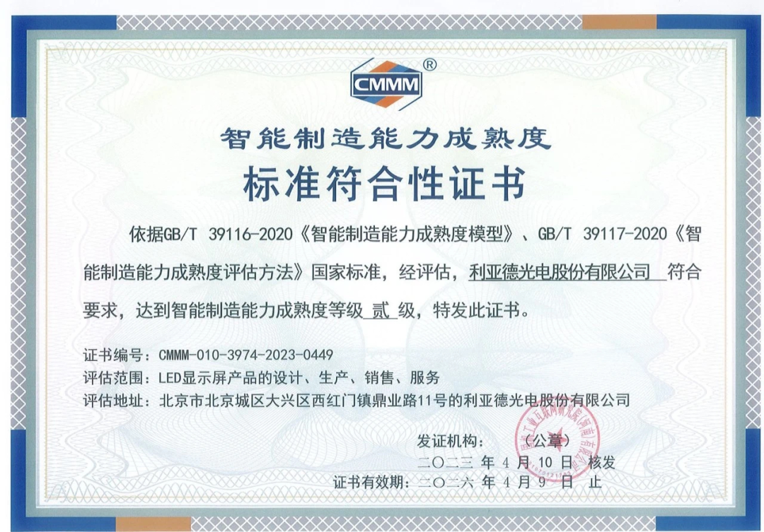 尊龙凯时一人生就是博!(中国)官网
