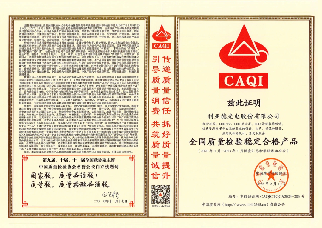 尊龙凯时一人生就是博!(中国)官网