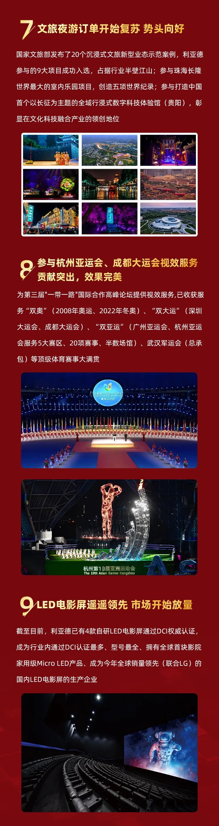 尊龙凯时一人生就是博!(中国)官网