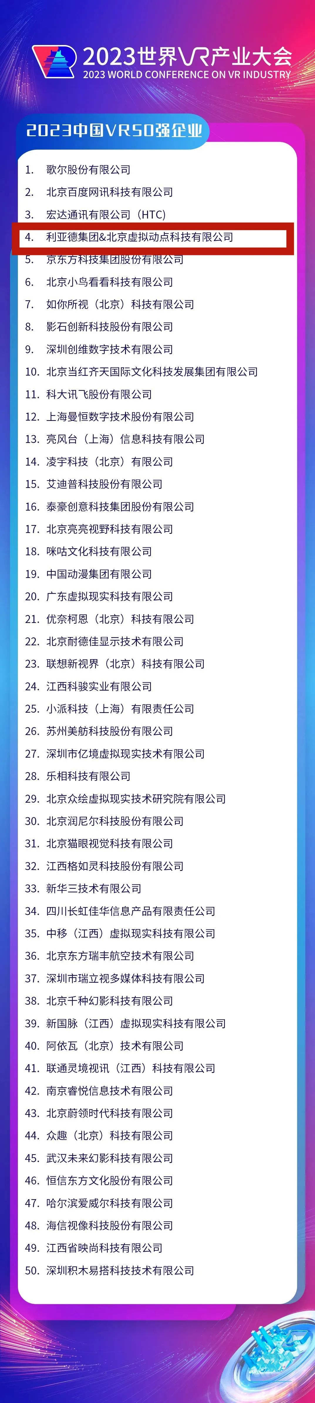 尊龙凯时一人生就是博!(中国)官网