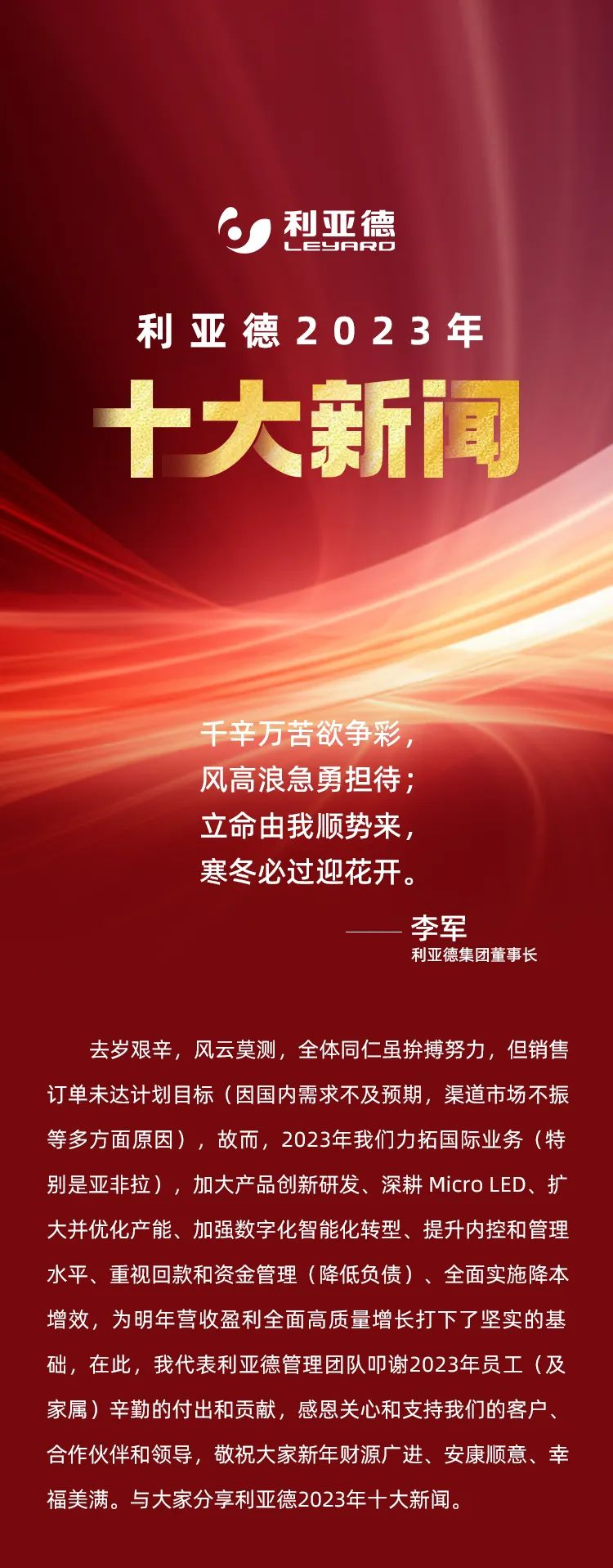 尊龙凯时一人生就是博!(中国)官网