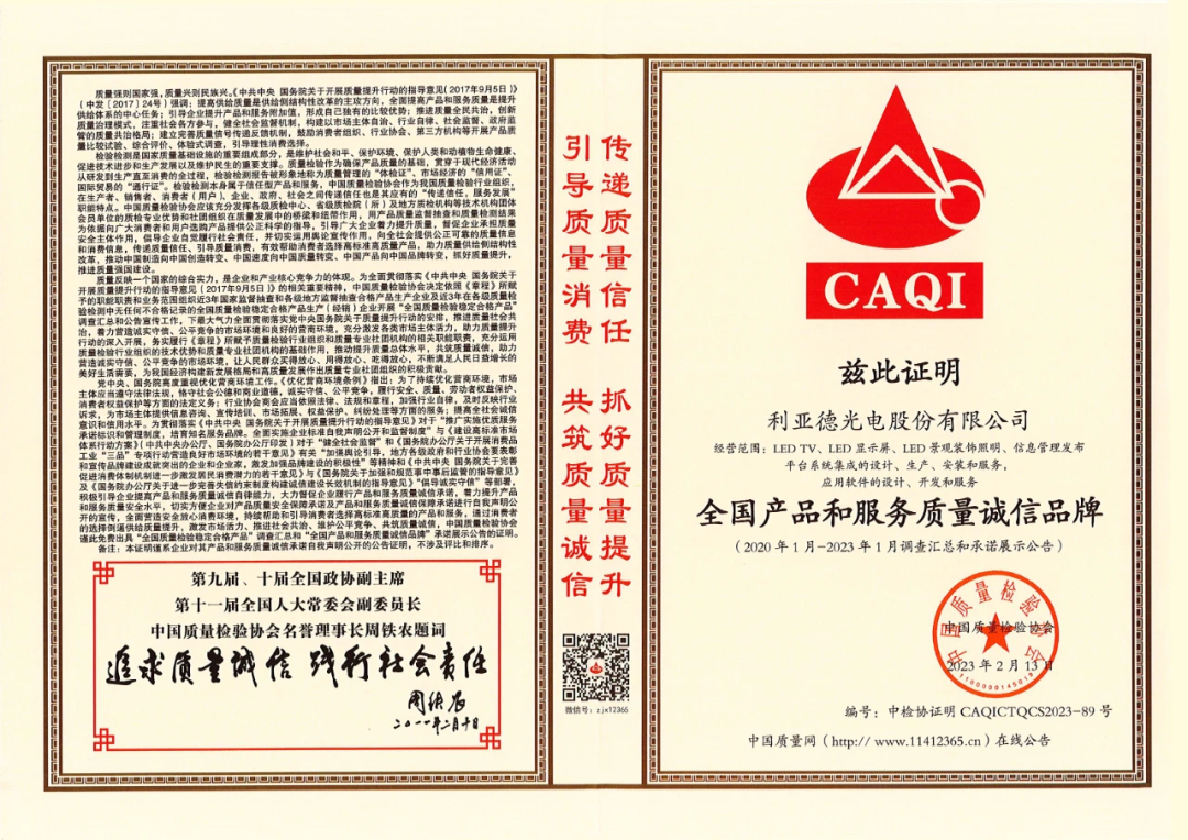 尊龙凯时一人生就是博!(中国)官网