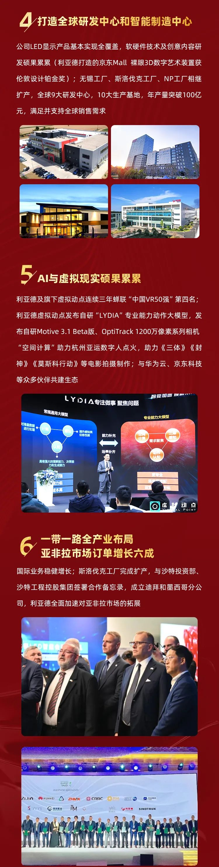 尊龙凯时一人生就是博!(中国)官网