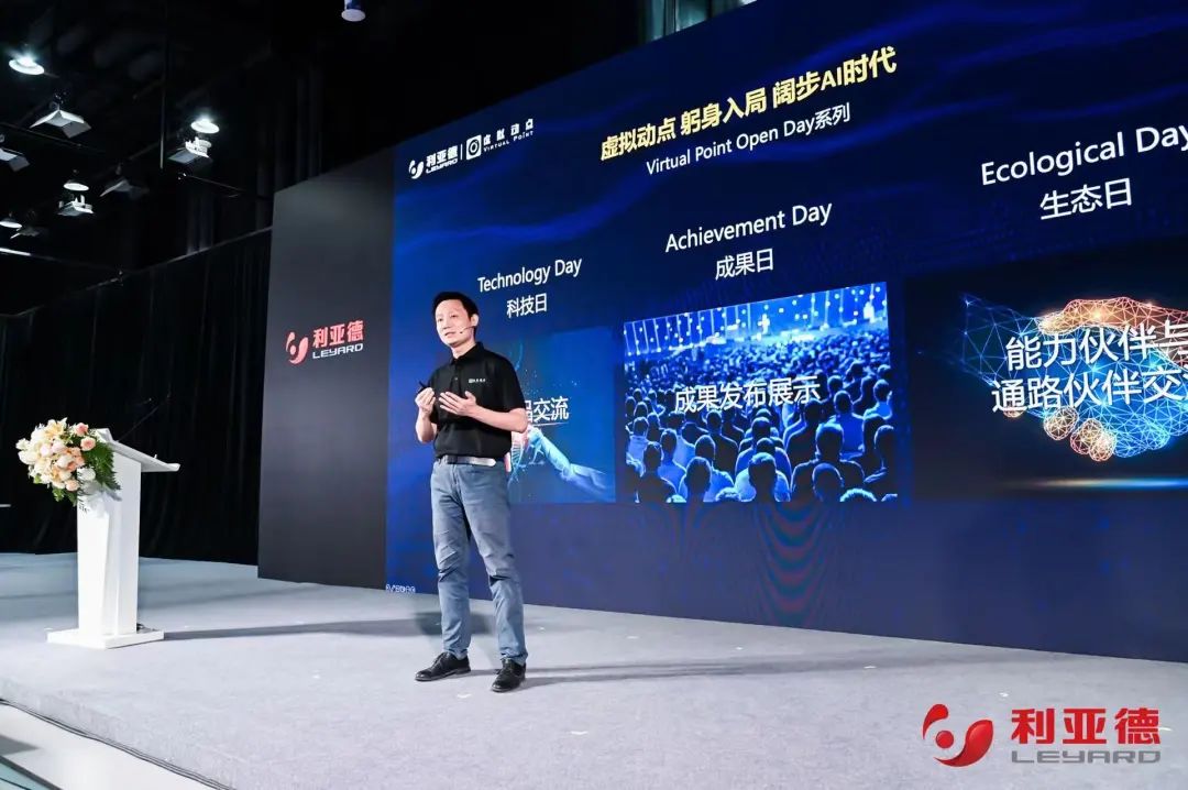 尊龙凯时·虚拟动点效果宣布：脚扎实地迈向AI数字新时代