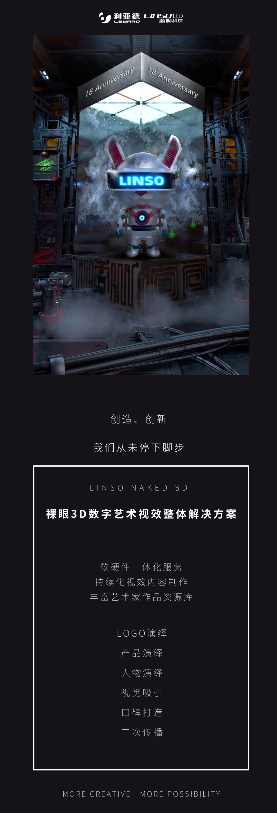 尊龙凯时一人生就是博!(中国)官网