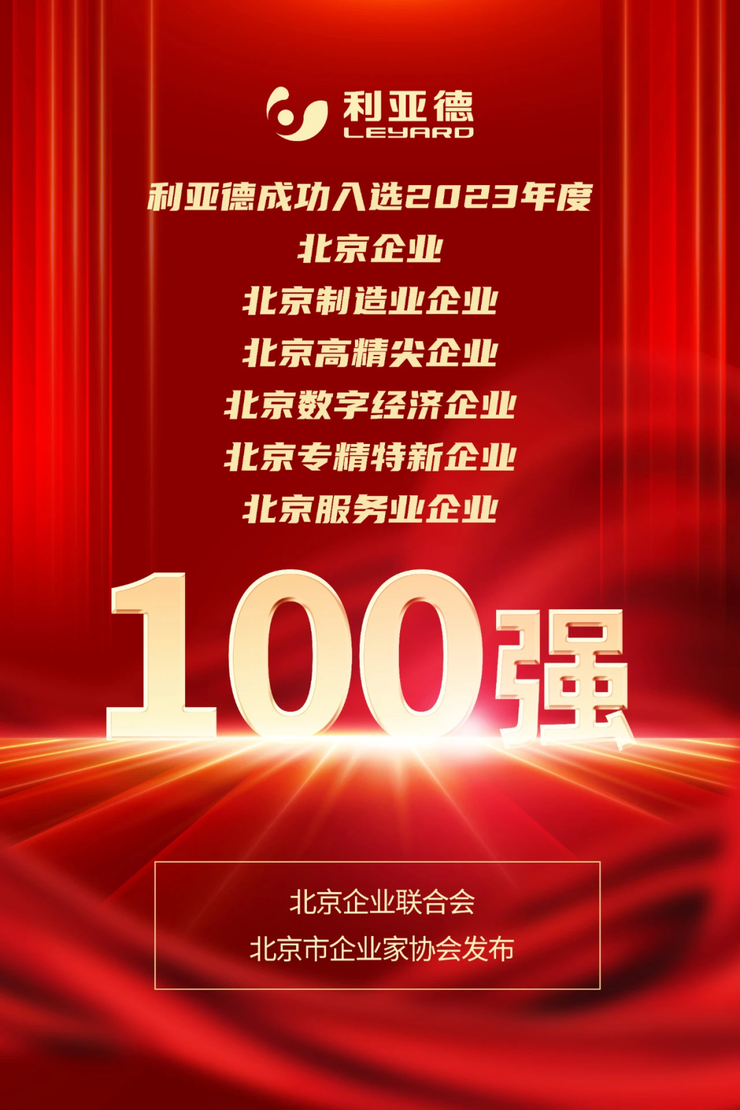 尊龙凯时一人生就是博!(中国)官网