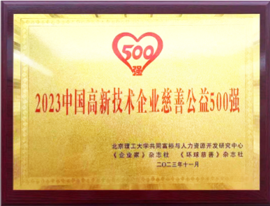 尊龙凯时一人生就是博!(中国)官网