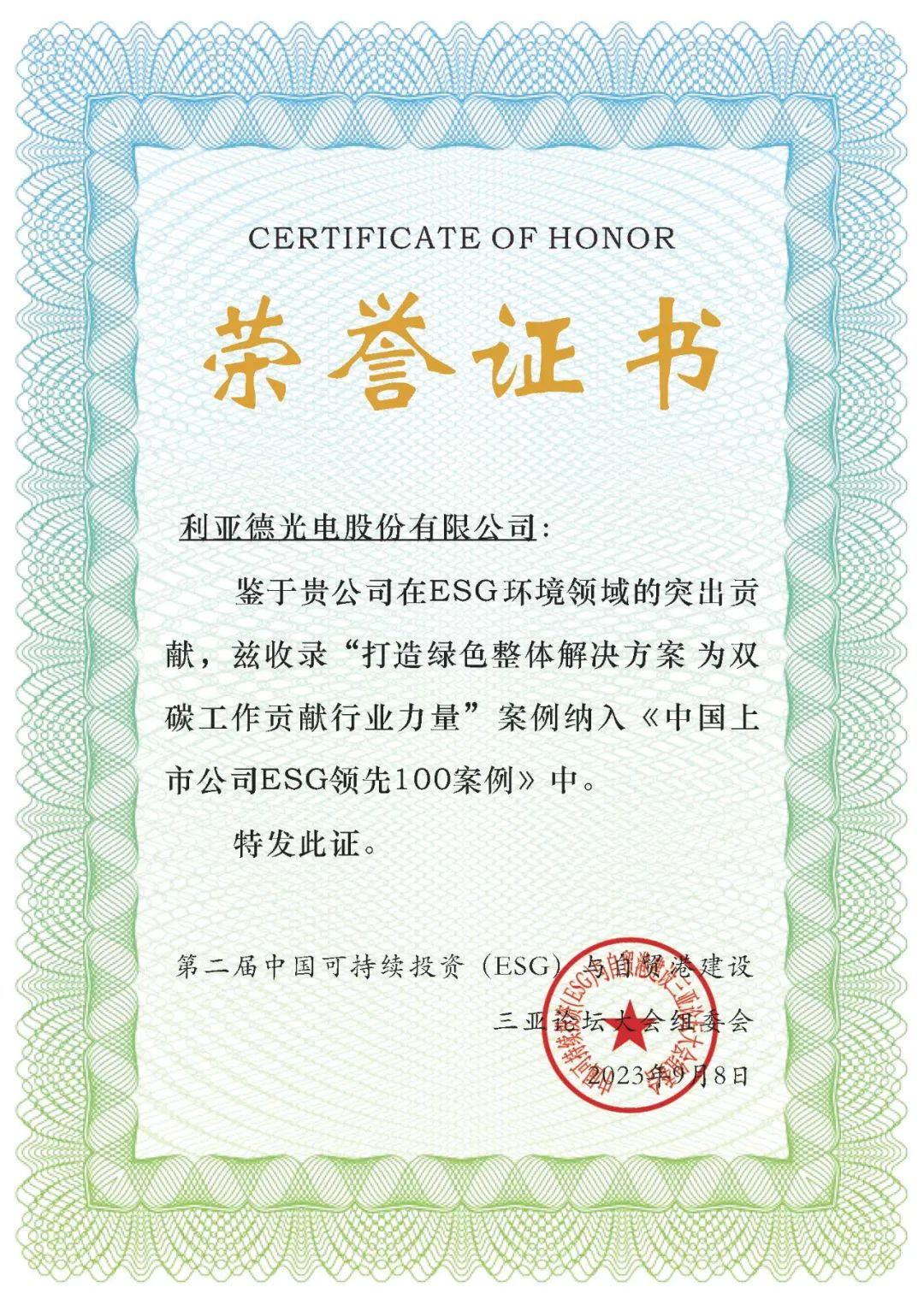 尊龙凯时一人生就是博!(中国)官网