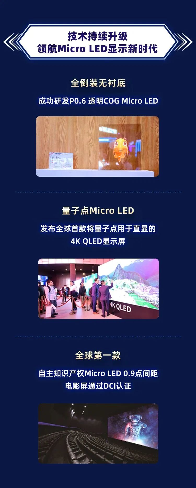 尊龙凯时一人生就是博!(中国)官网