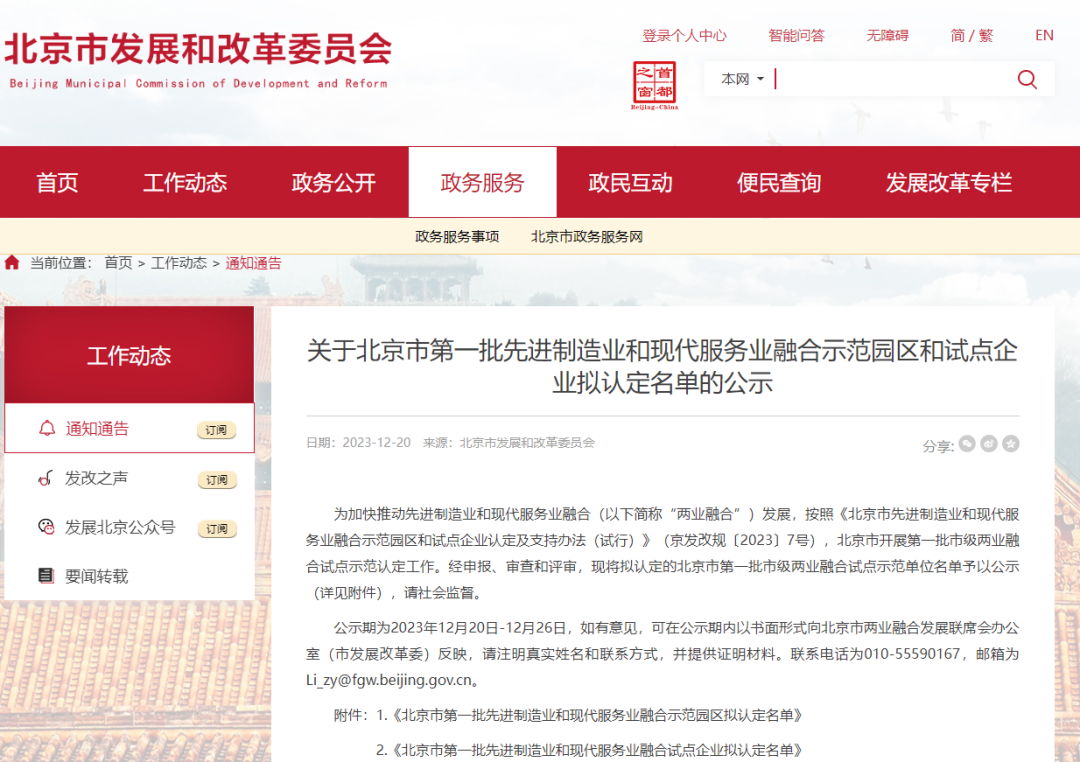 尊龙凯时一人生就是博!(中国)官网
