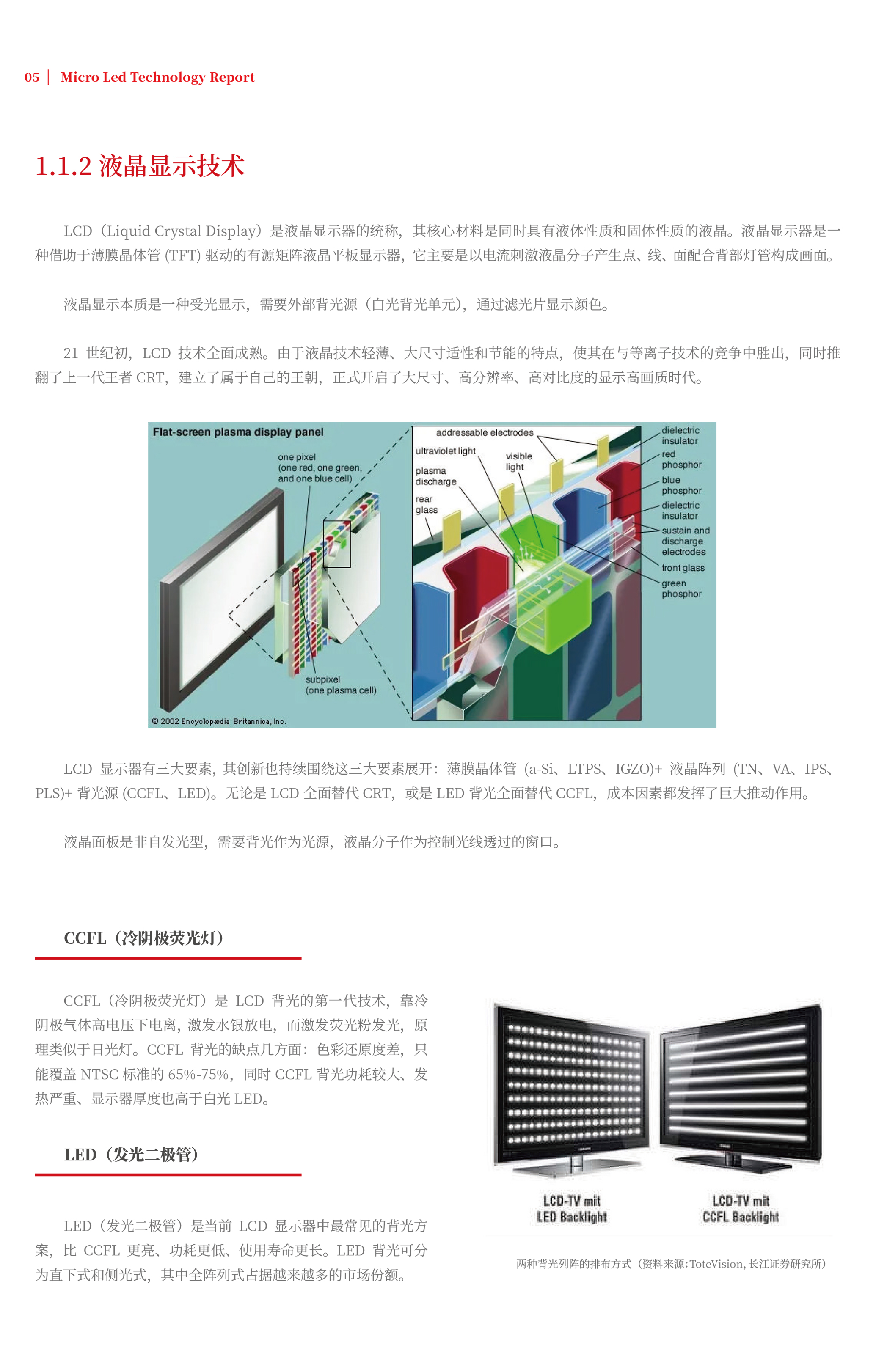 尊龙凯时一人生就是博!(中国)官网